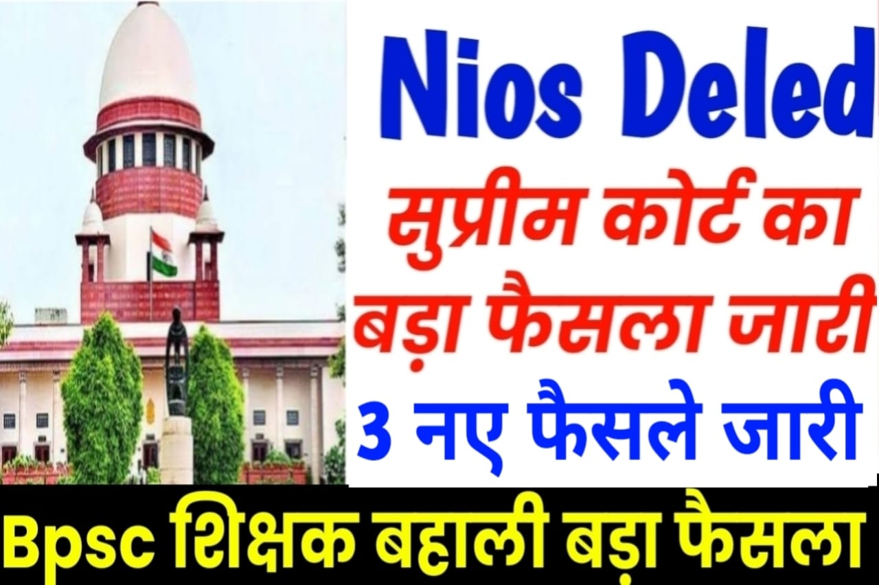 Nios Deled Latest News Today