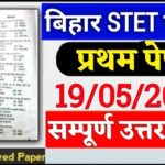Bihar Stet Exam 19 May 2024 Paper