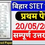 Bihar Stet Exam Analysis 20 May Full Paper