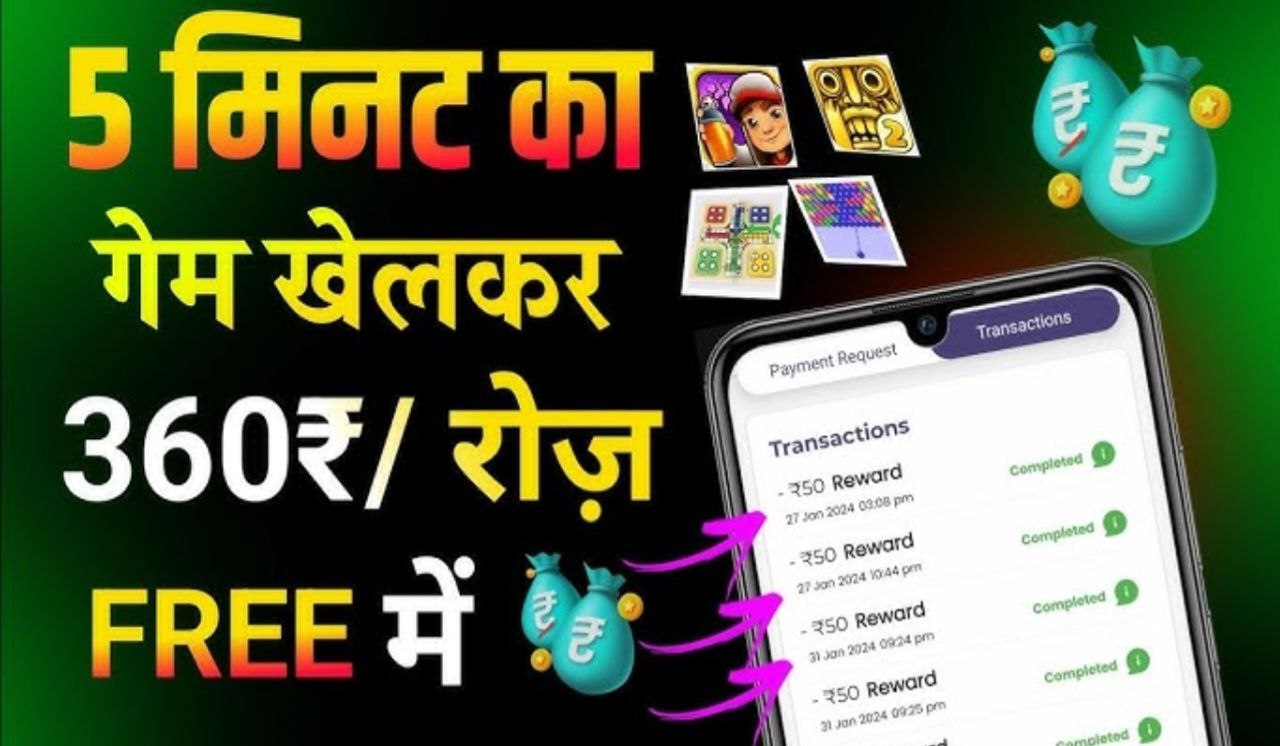 Online Paisa Kaise Kamaye