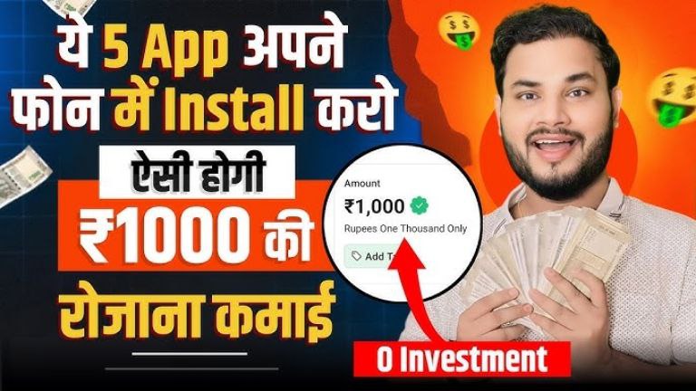 Earning App Without Investment
