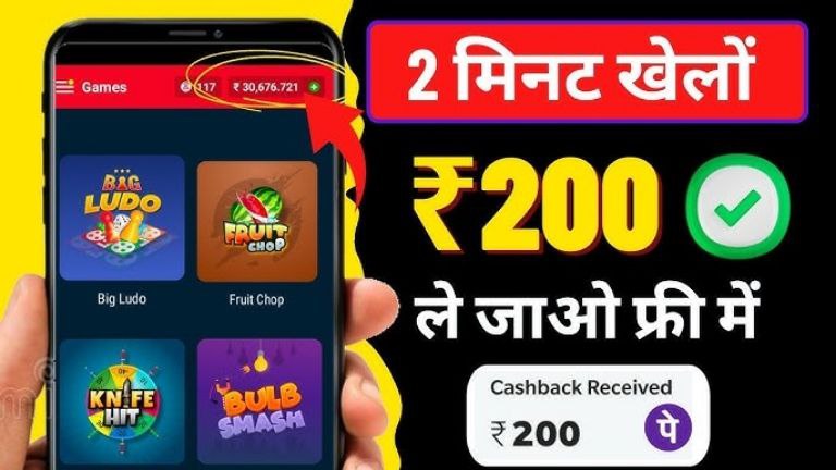 Paisa Kamane Wala App