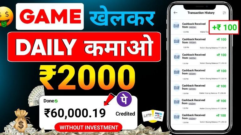 Online Paisa Kaise Kamaye