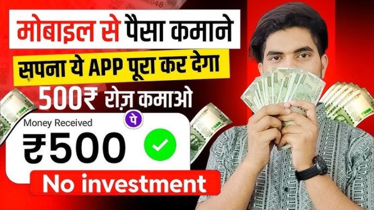 Daily 1000 Rupees Earning App