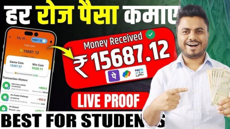 Paisa Jitne Wala Game