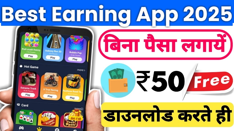 Earn Tuffer App
