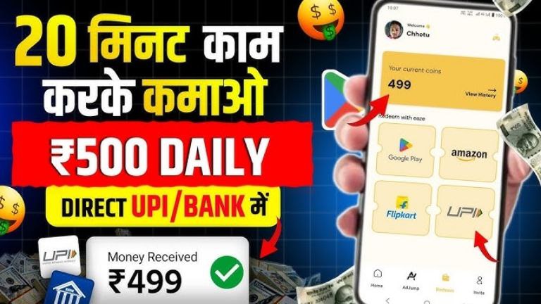 PKR2 Earn