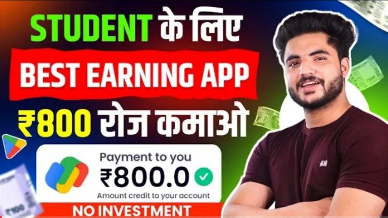 Money Earning App Without Investment
