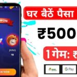 Do Number Se Paisa Kaise Kamaye