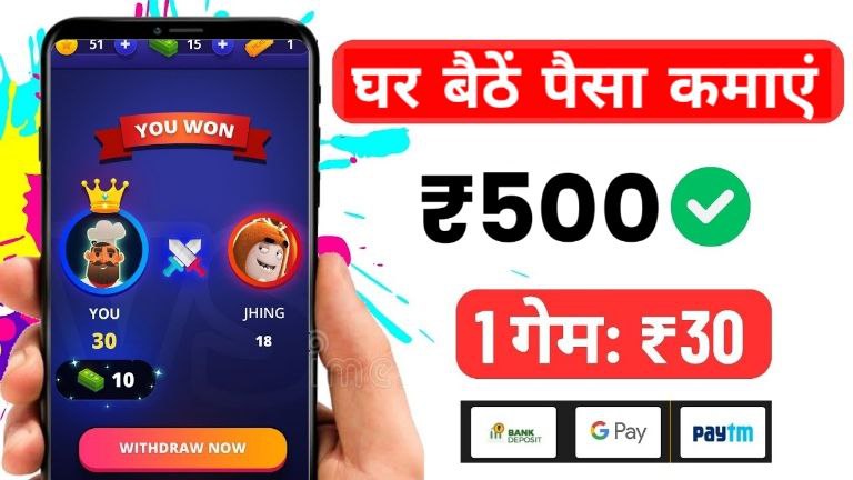 Do Number Se Paisa Kaise Kamaye