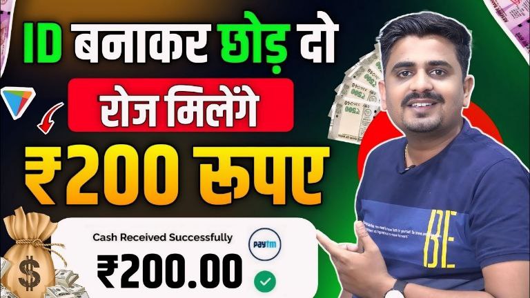 Paisa Kamane Wala App