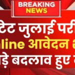 ctet exam date 2025