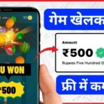 Real Paisa Kamane Wala App