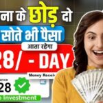 PKR2 Earn App