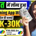 PKR2 EARN APP REVIEW