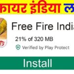 Free Fire India Launch Date 2025