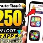 Daily 100 Rupees Earning App Without Investment