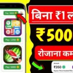 Real Money Earning Apps Without Investment