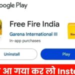 Ff India Launch Date 2025