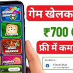 Paisa Kamane Wala App