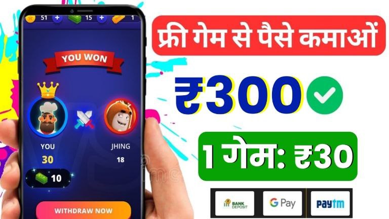 Online Paisa Kaise Kamaye: